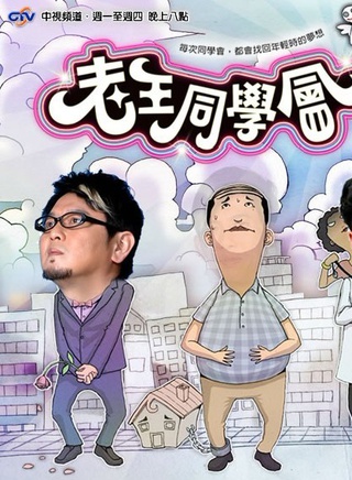 王思佳(中国台湾影视艺人)