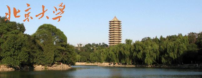 北京大学航空航天动力学与控制实验室 北京大学航空航天动力学与控制实验室