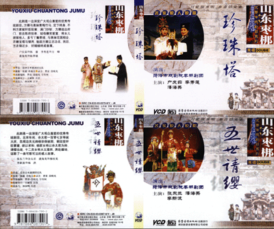 枣梆 枣梆