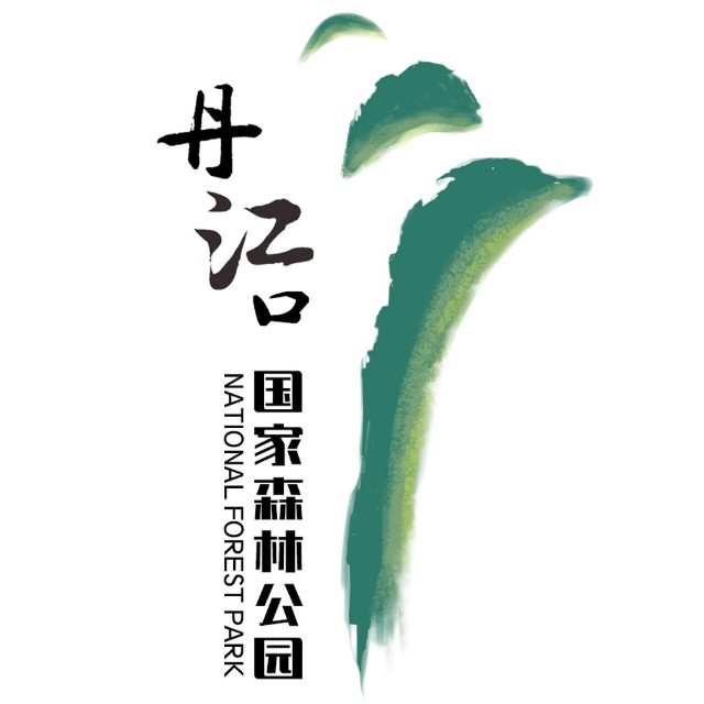 丹江口国家森林公园