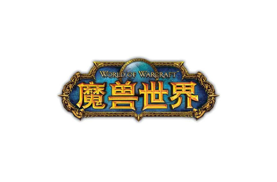 魔兽世界大事记