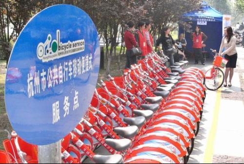 杭州市公共脚踏车 杭州市公共脚踏车