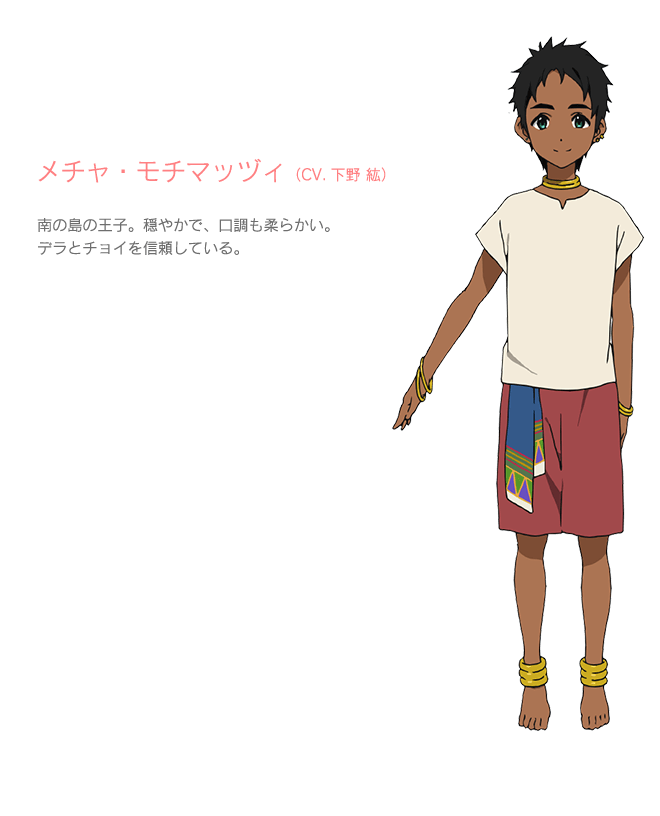 玉子爱情故事(山田尚子执导动画电影)