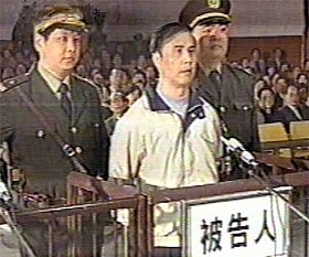 陈燕新 陈燕新