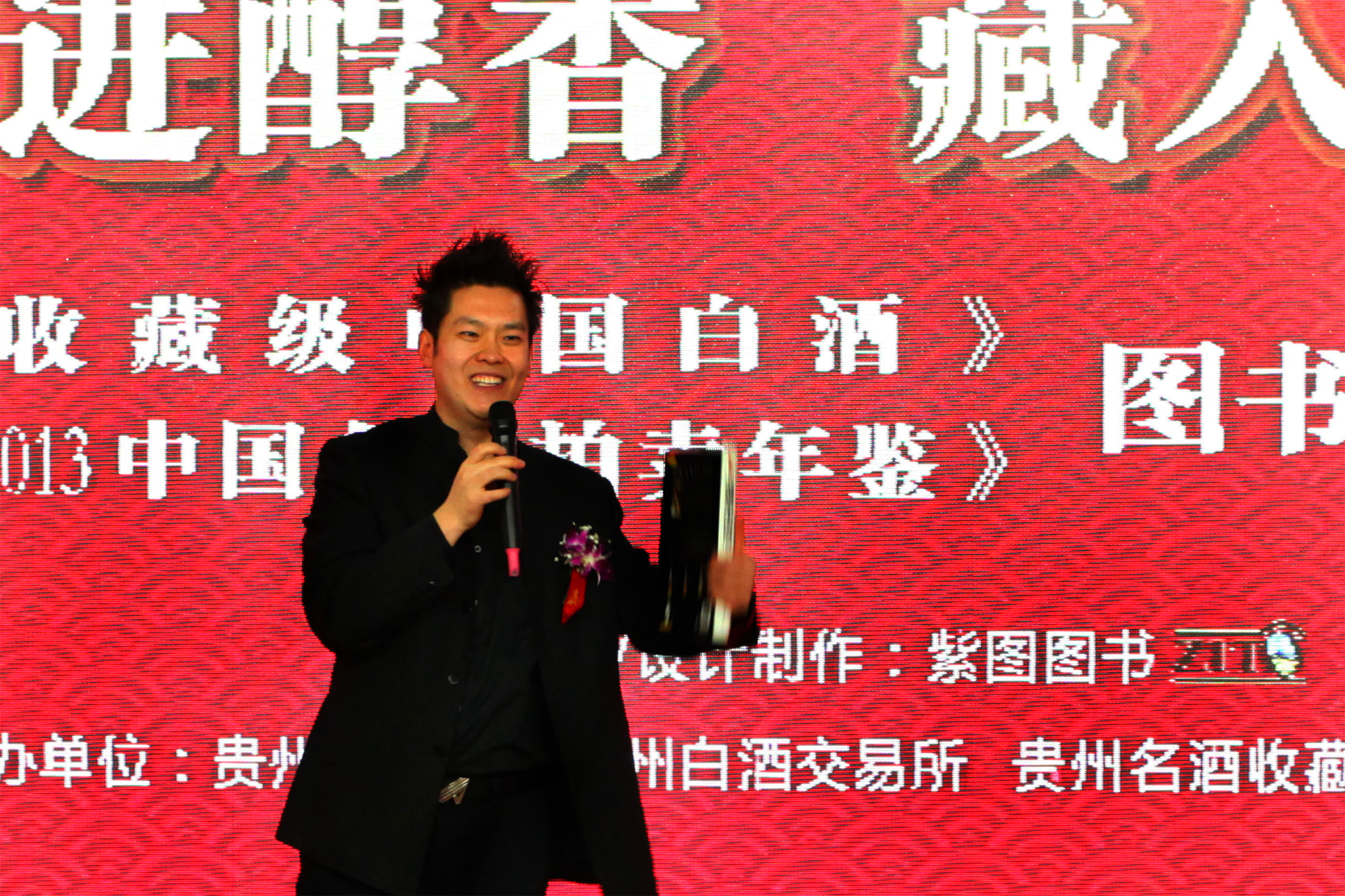 新书首发式 新书首发式