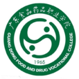 广东食品药品职业学院(广药职院)