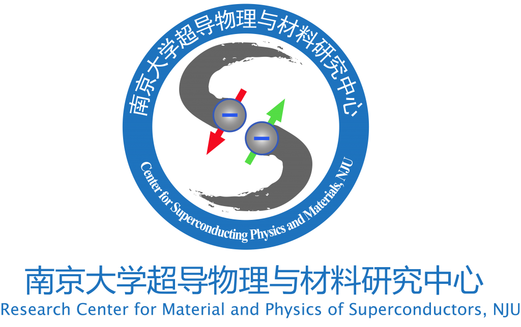 南京大学超导物理和材料研究中心
