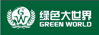 绿色GEI组织——绿色大世界 绿色GEI组织——绿色大世界