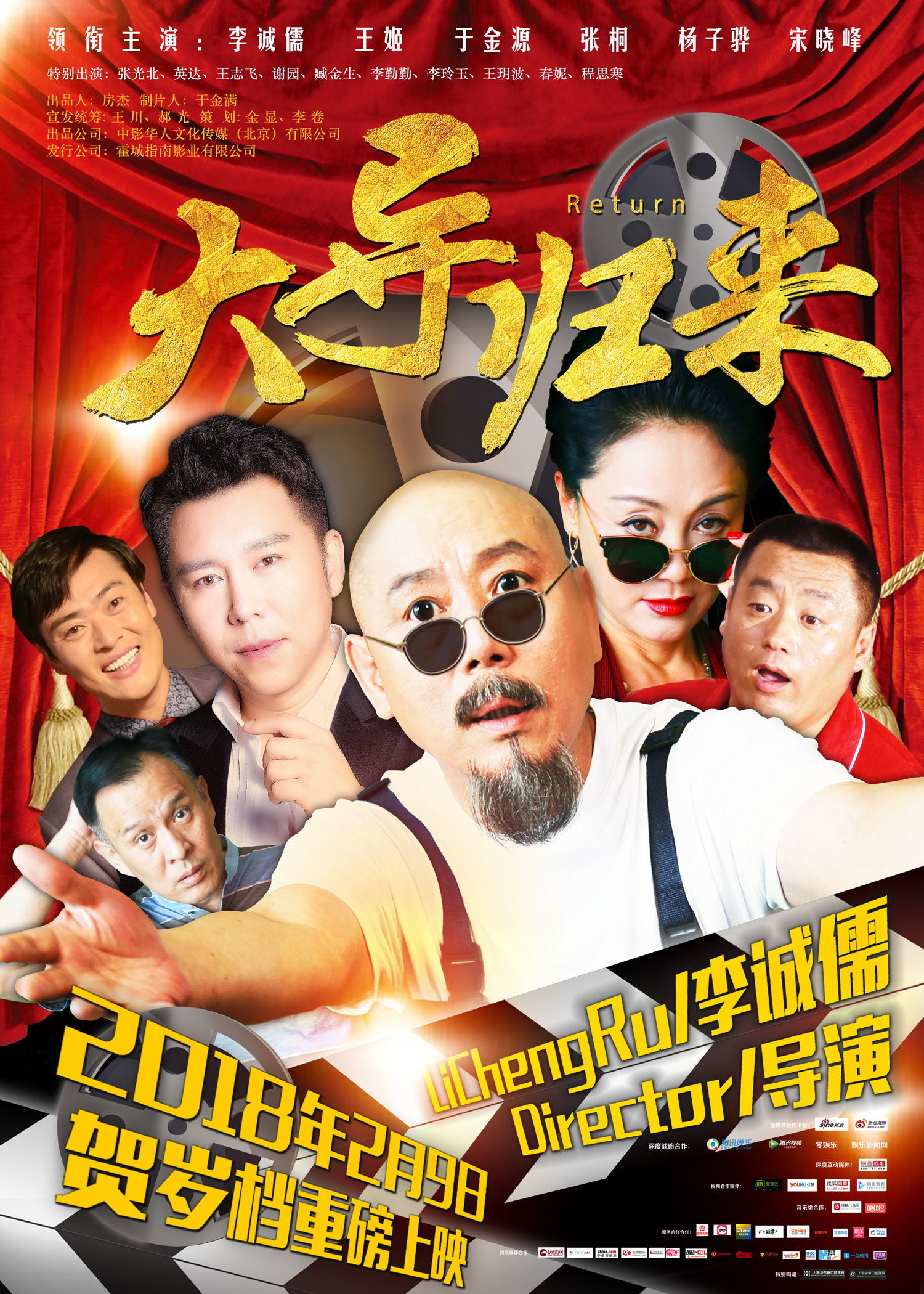 星悦毅宁（北京）文化传媒有限公司