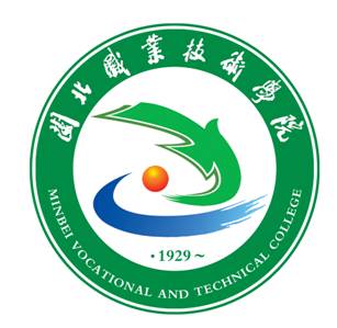 闽北职业技术学院 闽北职业技术学院