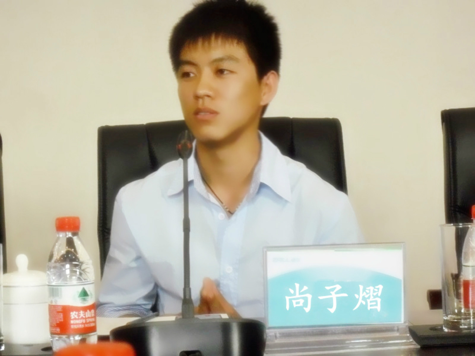 尚子熠 照片 尚子熠 照片