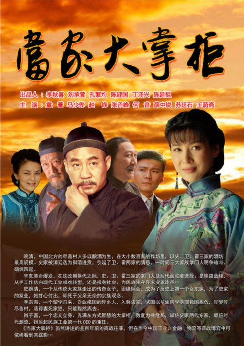 花香满天