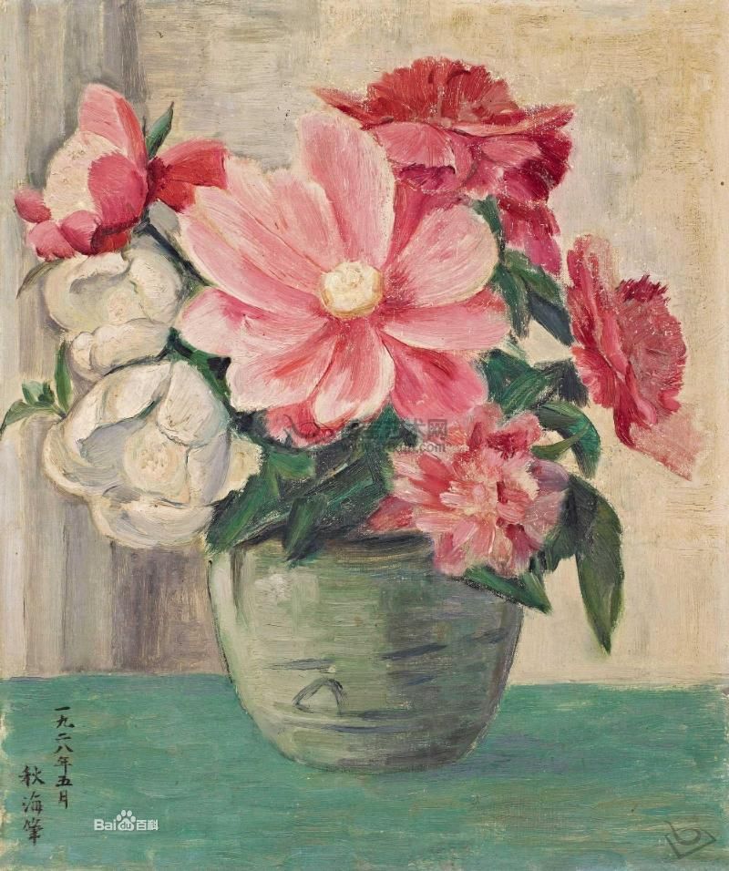 芍药(芍药科、芍药属多年生草本花卉)