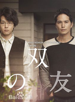 中村伦也