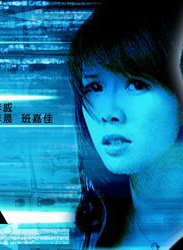 刘东浒(刘晓虎（中国内地男演员）)