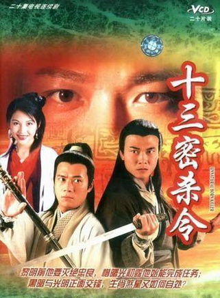 钱小豪