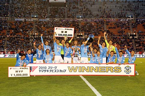 磐田喜悦夺得2010年联赛杯冠军 磐田喜悦夺得2010年联赛杯冠军