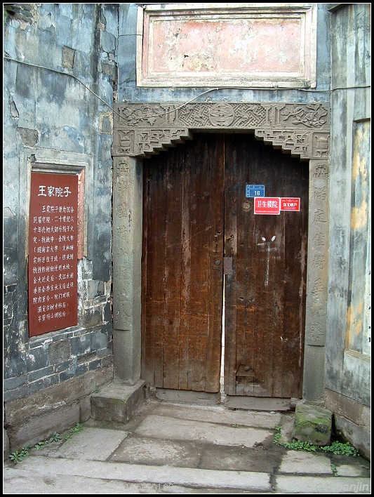 李庄古镇 李庄古镇