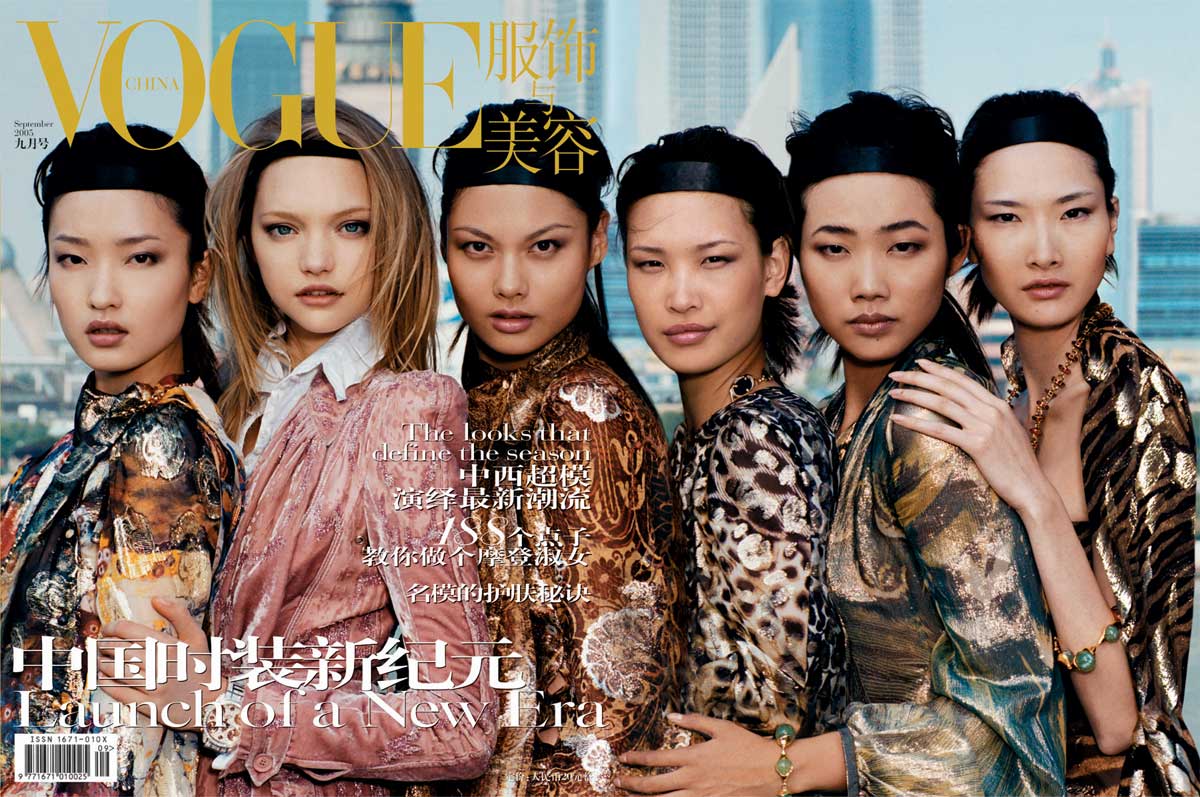 VOGUE VOGUE