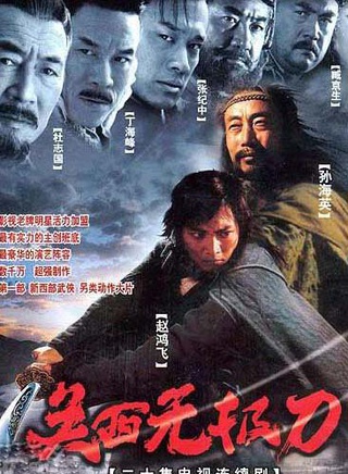 洪宇宙