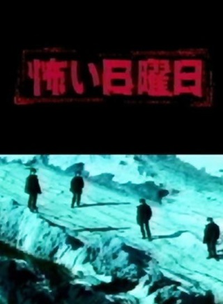 山下智久