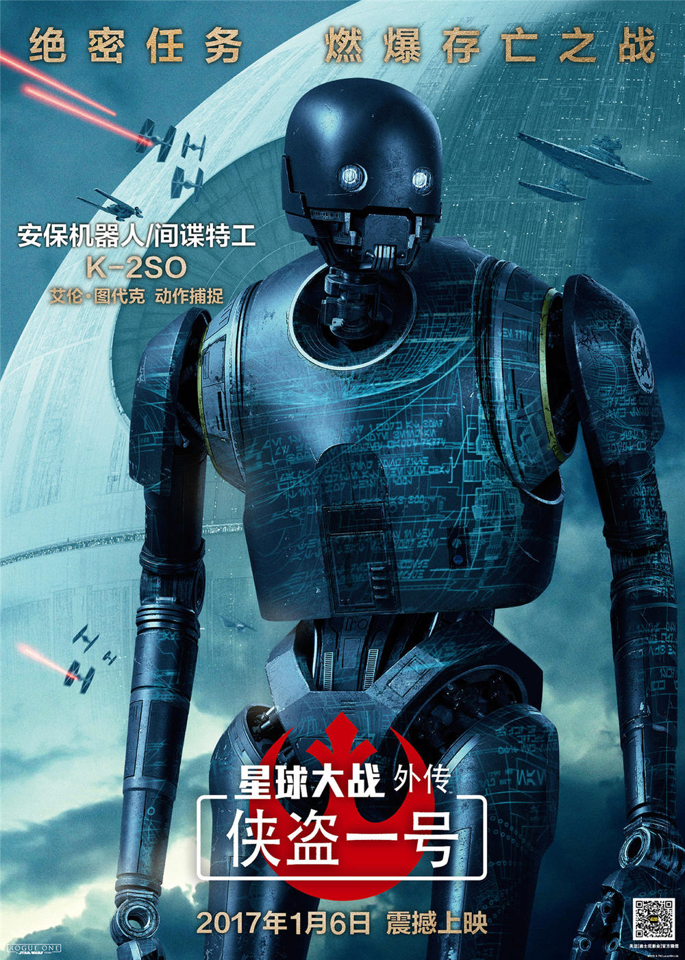 百科周观影指南第26期