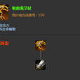 吸血鬼节杖