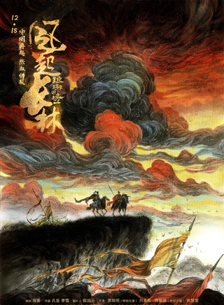 胡先煦