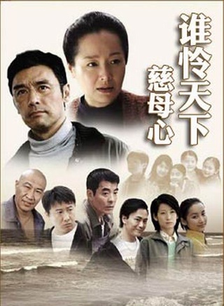 陈燕(影视演员)