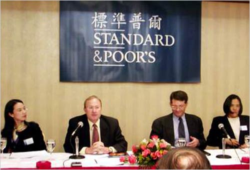 标準普尔座谈会 标準普尔座谈会