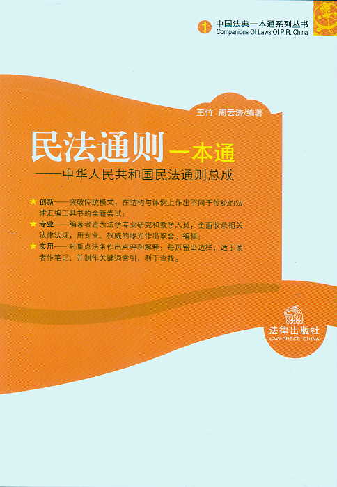 沉默欺诈 沉默欺诈