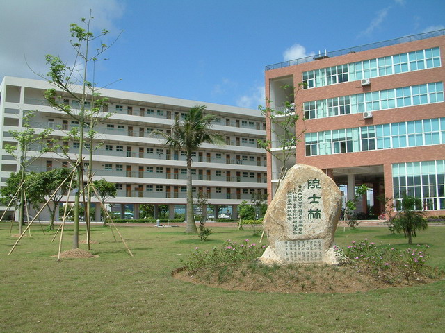 吉林大学珠海学院化学与药学系