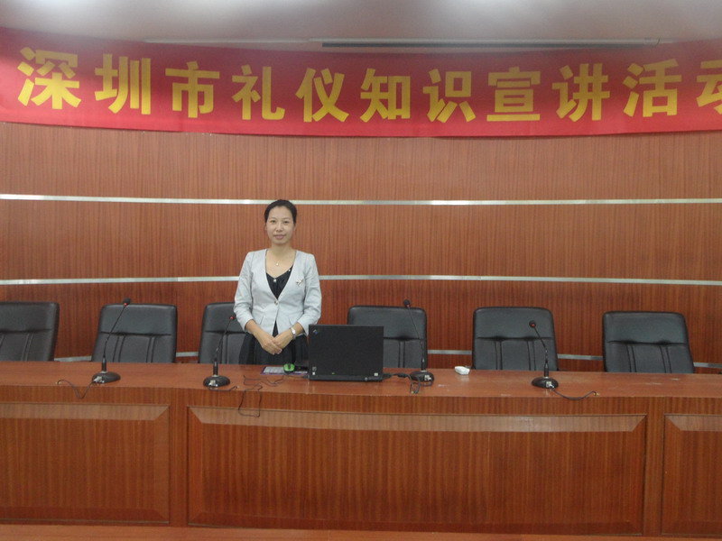 文明礼仪讲座 文明礼仪讲座