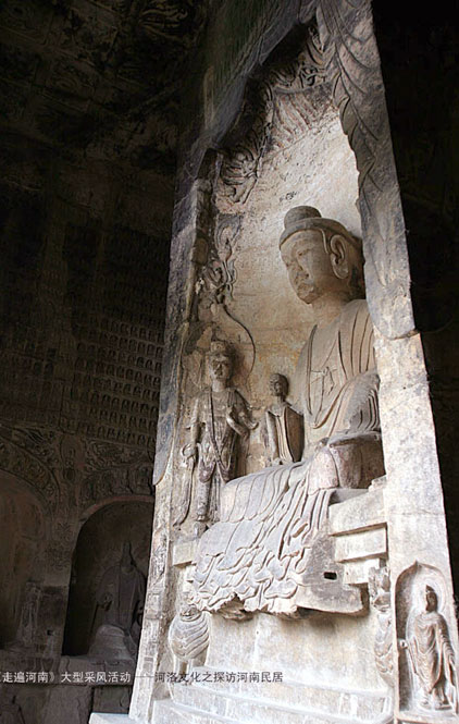 石窟寺 石窟寺