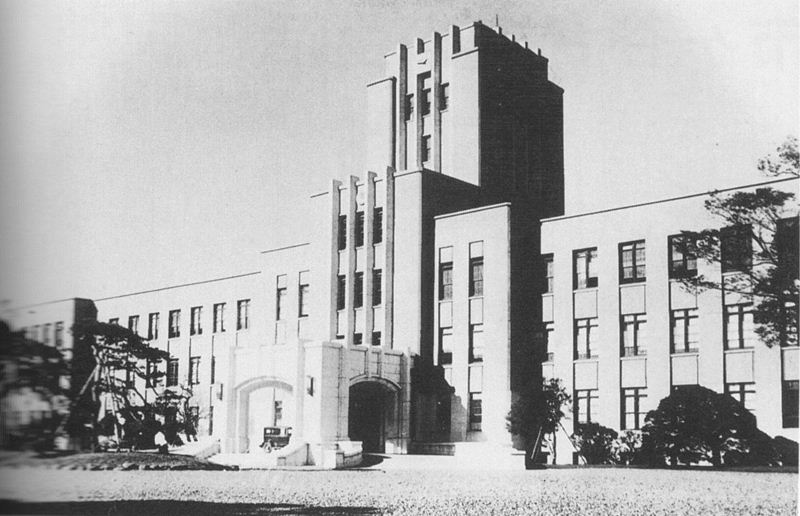 日本陆军士官学校 日本陆军士官学校