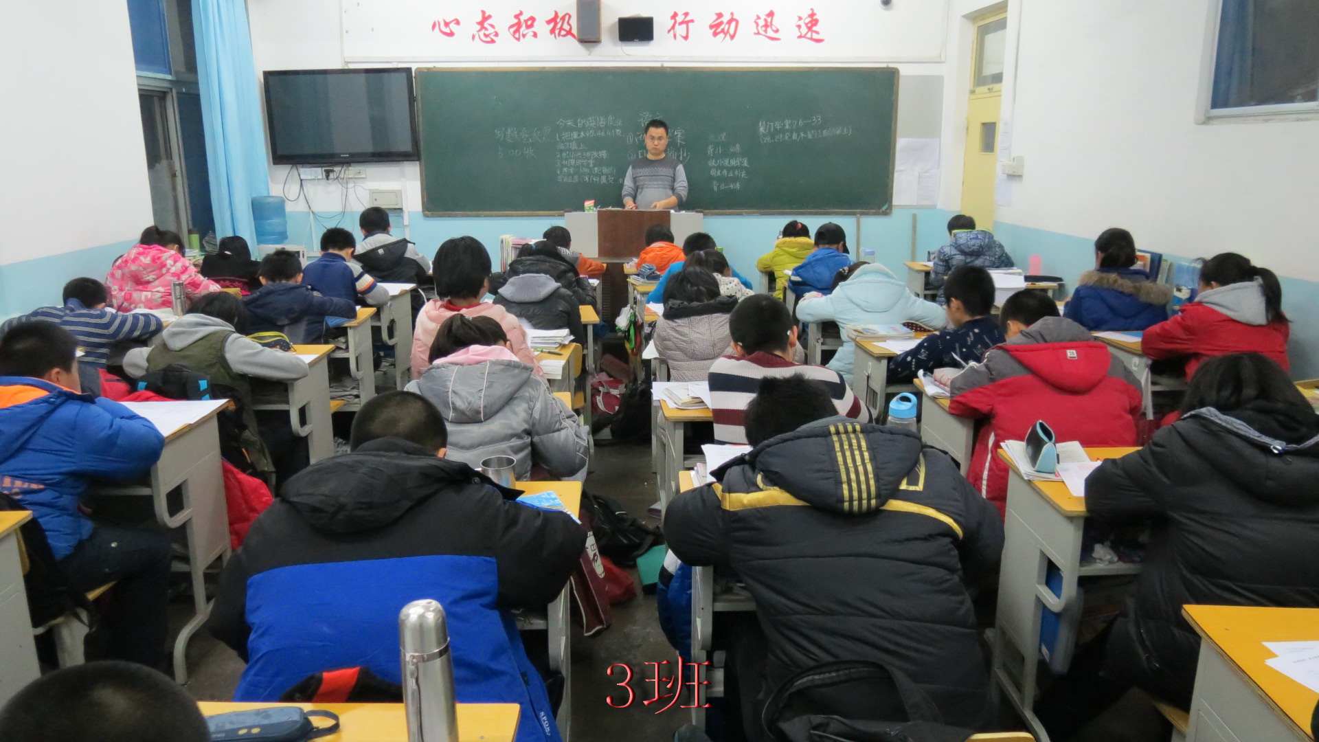 国中部课堂 国中部课堂