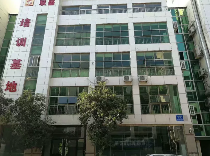 山东联盛人力资源有限公司平度分公司