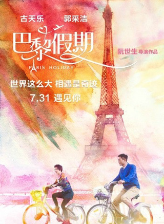 阮世生