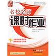 高中语文选修JS