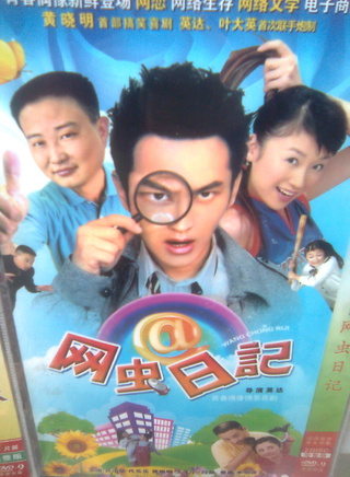 闫勤(中国内地女演员)