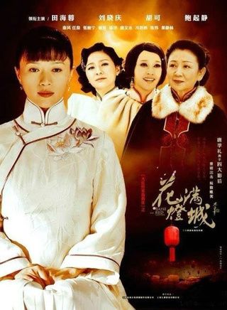 陈炜(中国国家话剧院演员)