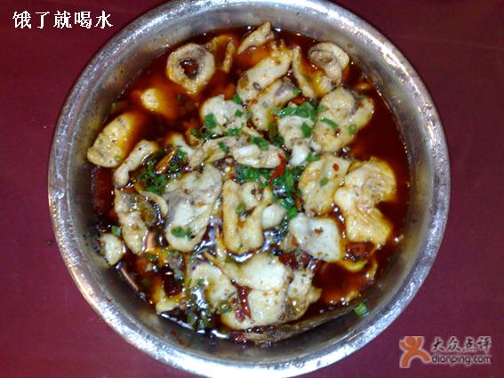 炝锅鱼