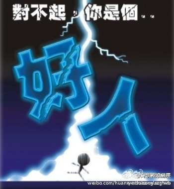 十动然拒 十动然拒