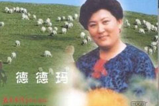 天上的风(音乐专辑)