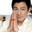 浪人情歌(刘德华演唱歌曲)