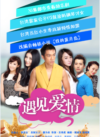 孙羽缇