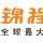 锦程物流网