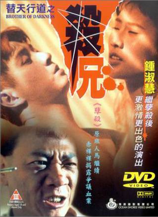 吴岱融(吴瑰岸)