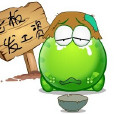 劳动者应向用人单位支付违约金的情形