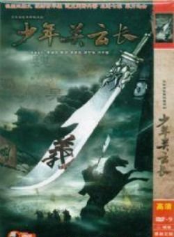 洪宇宙
